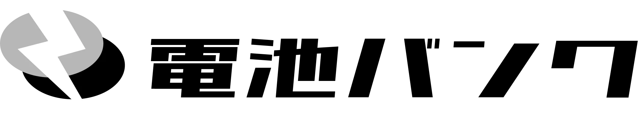 蓄電池・太陽光発電の施工販売業者「電池バンク」ロゴ　2143 x 397