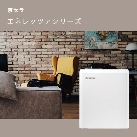 京セラ エネレッツァのトップ画像 モバイル用
