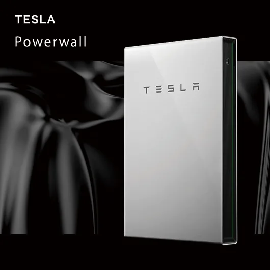 テスラ Powerwallのトップ画像 モバイル用