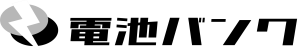 new_logo 蓄電池・太陽光発電の施工販売業者「電池バンク」ロゴ 2143 x 397